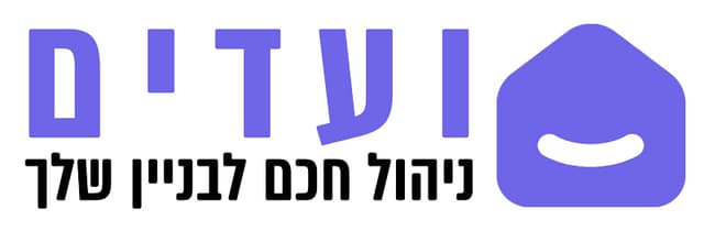 לוגו ועדים